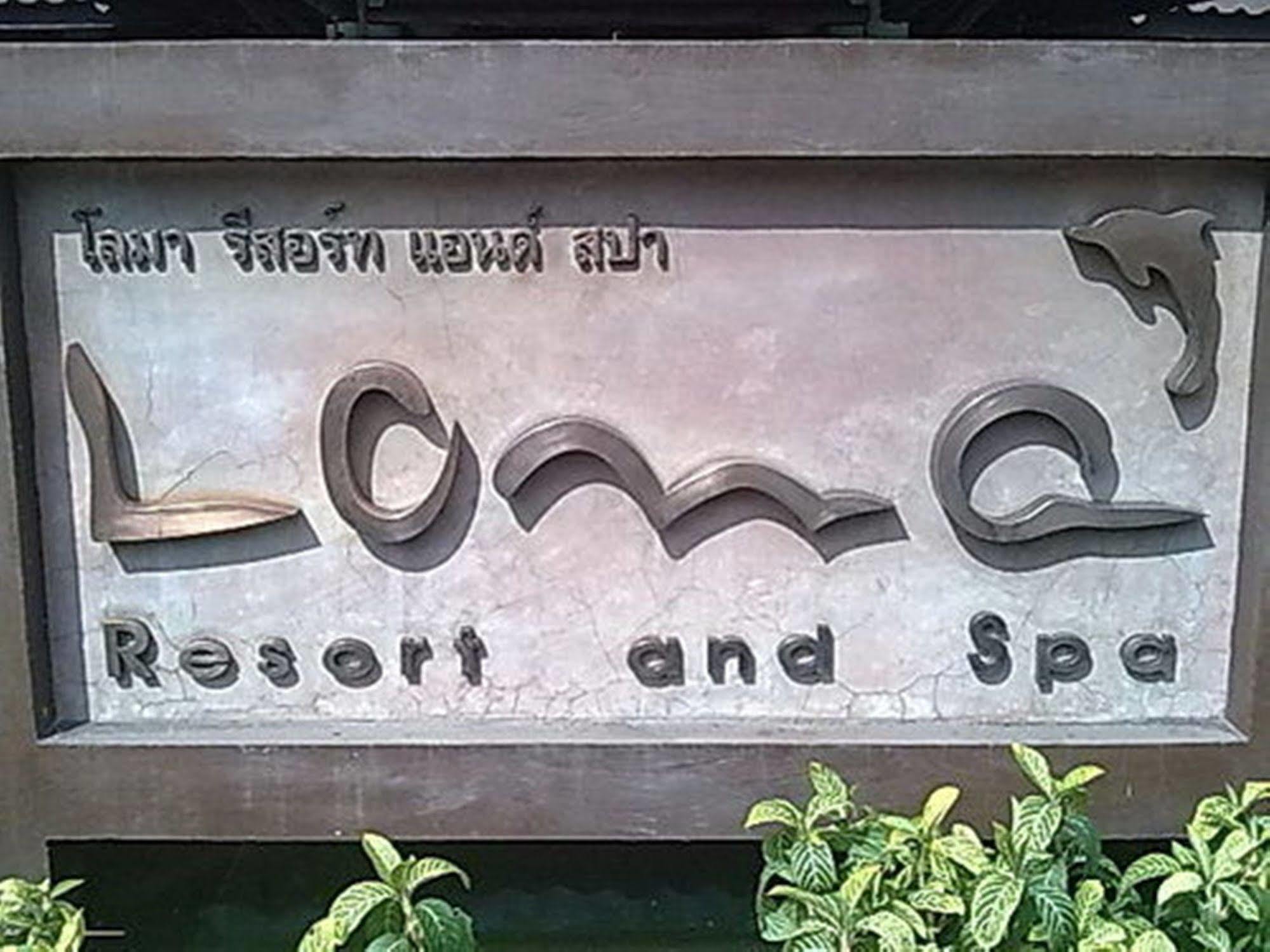 Loma Resort & Spa Pattaya Dış mekan fotoğraf